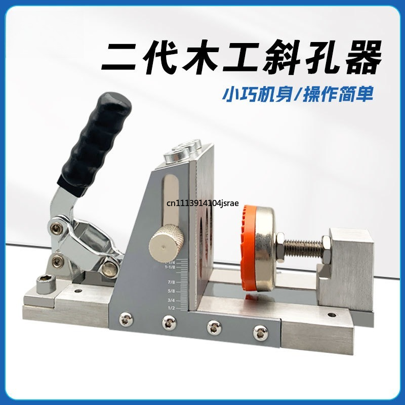 Jig Lubang Saku Generasi Kedua - Pocket Hole Jig ulasan dan harga