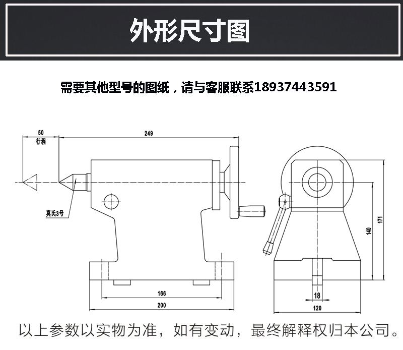 Alat Bubut Empat-Axis dengan P - Workshop Tools In Engineering ulasan dan harga