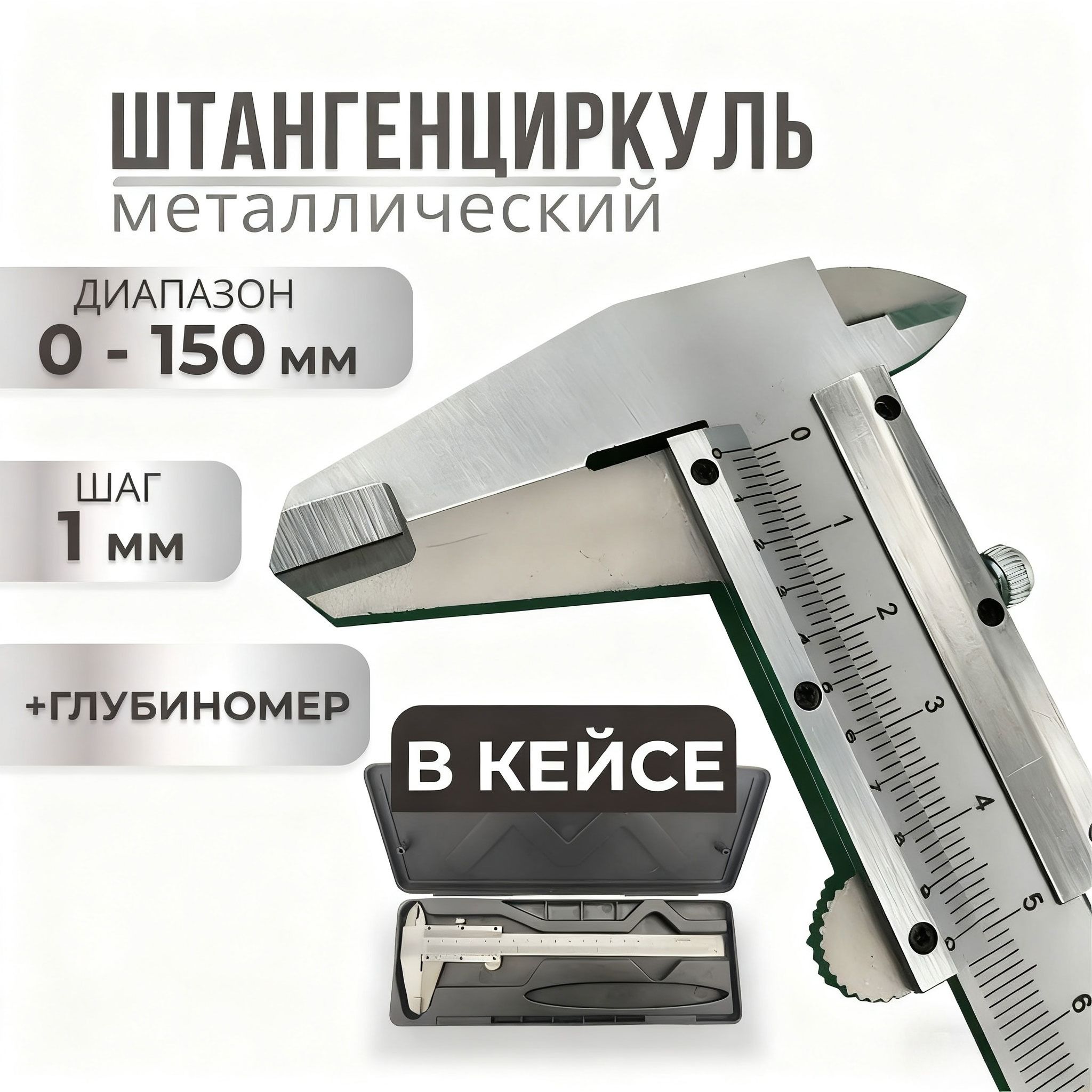 Vernier Caliper Logam Presisi  - Workshop Tools In Engineering ulasan dan harga