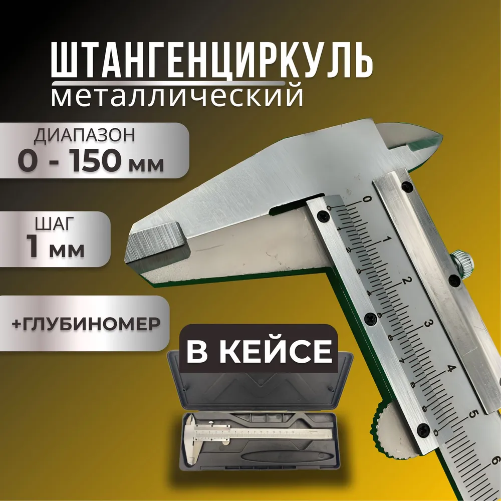 Vernier Caliper Logam Presisi  - Workshop Tools In Engineering ulasan dan harga